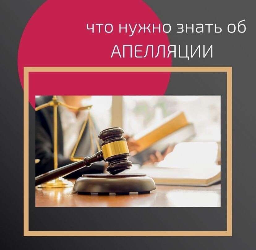 Юридическая помощь