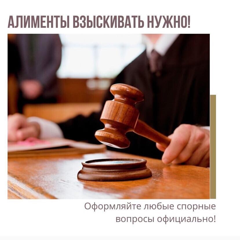 Юридическая помощь