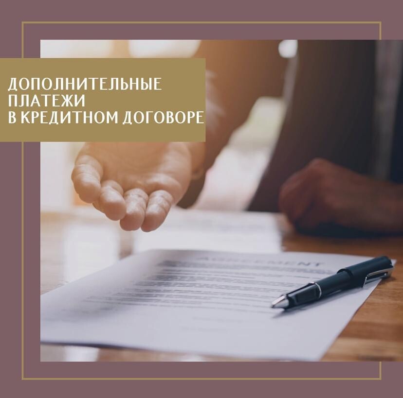 Юридическая помощь