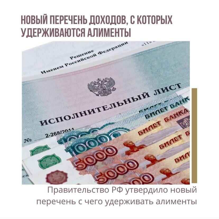Юридическая помощь