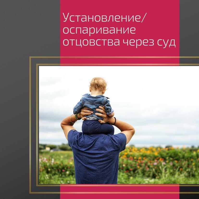 Юридическая помощь
