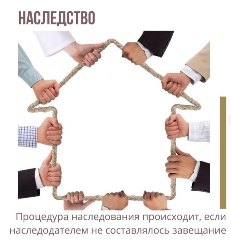 Юридическая помощь