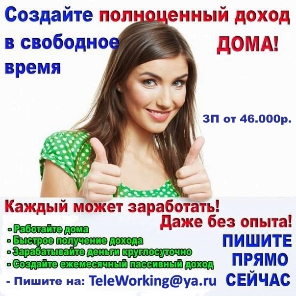 наборщик текстов