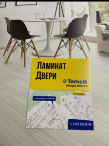 Купить Ламинат, Керамогранит, Кварцвинил в Георгиевске.